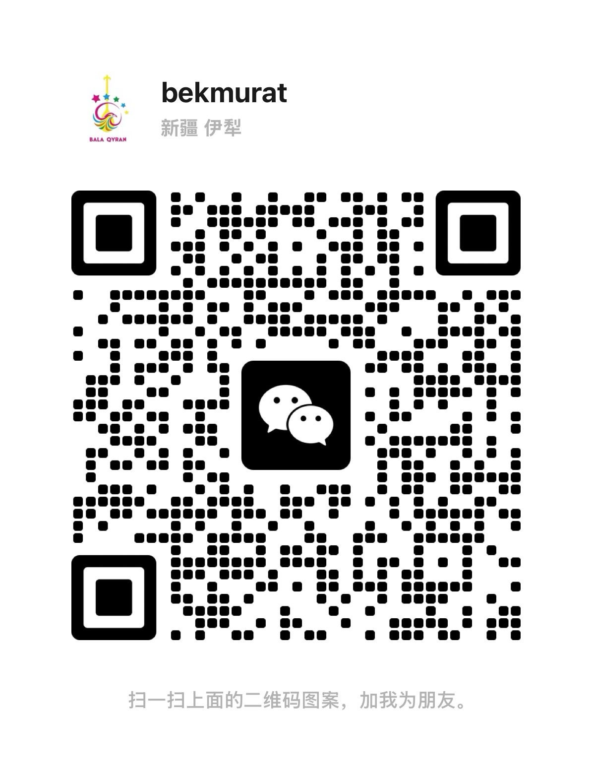 WeChat QR Code